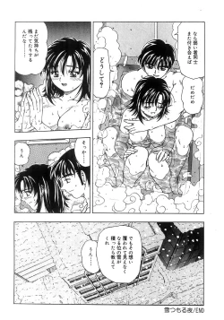 Page 70 of Futari Bocchi
