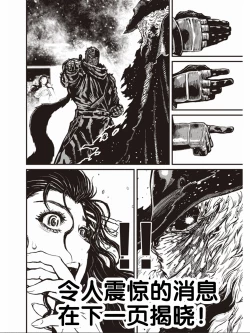 Page 17 of Himitsu no Gyaku Toile Training