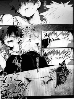 Page 32 of Yume Utsutsu