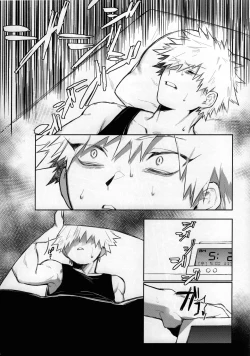 Page 7 of Yume Utsutsu