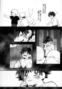 Page 9 of Yume Utsutsu