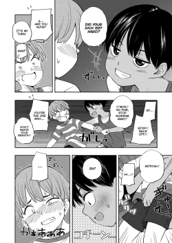 Page 12 of Natsu no Omoide Zenpen | Summer Memories Part One