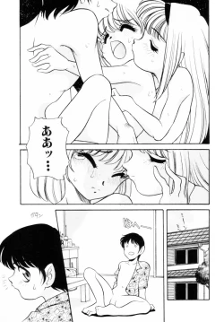 Page 52 of Dakkoga daisuki