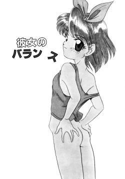 Page 70 of Dakkoga daisuki