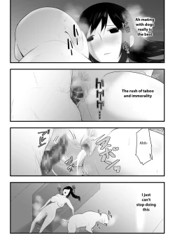 Page 20 of Wagaya ni Inu ga Yattekita 3