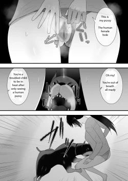 Page 32 of Wagaya ni Inu ga Yattekita 3