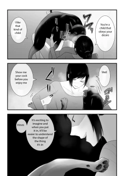 Page 33 of Wagaya ni Inu ga Yattekita 3