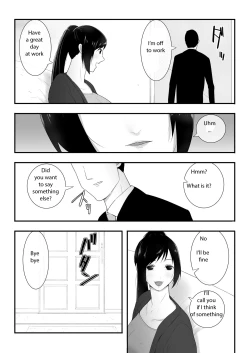 Page 3 of Wagaya ni Inu ga Yattekita 3