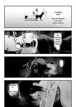 Page 47 of Wagaya ni Inu ga Yattekita 3