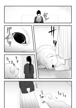 Page 4 of Wagaya ni Inu ga Yattekita 3