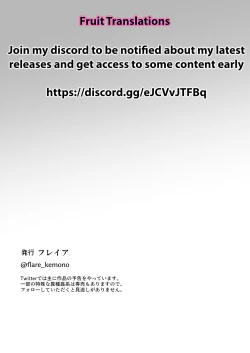 Page 51 of Wagaya ni Inu ga Yattekita 3