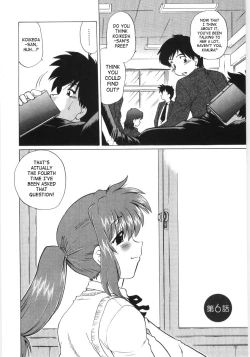 Page 109 of Koikedasan