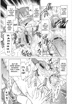 Page 128 of Koikedasan