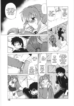 Page 134 of Koikedasan