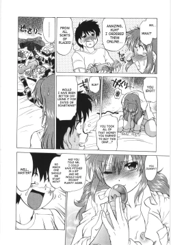 Page 143 of Koikedasan