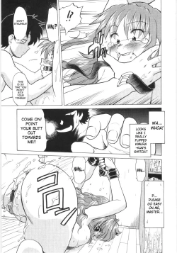 Page 146 of Koikedasan