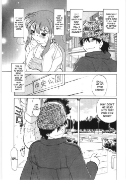 Page 168 of Koikedasan