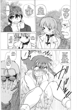 Page 172 of Koikedasan