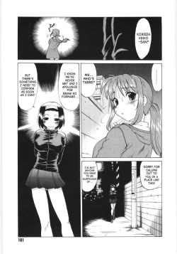 Page 182 of Koikedasan