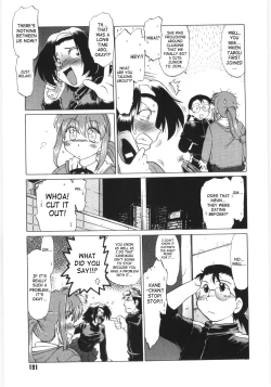 Page 192 of Koikedasan