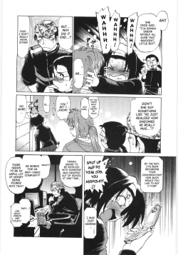 Page 193 of Koikedasan