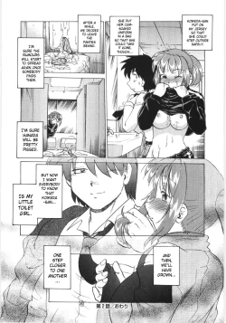 Page 45 of Koikedasan