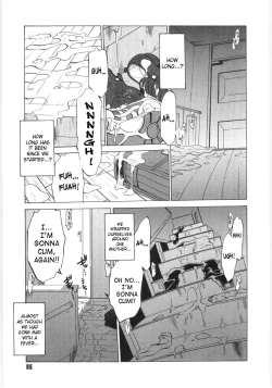 Page 86 of Koikedasan