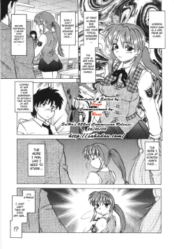 Page 8 of Koikedasan