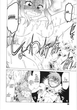 Page 99 of Koikedasan