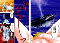 Page 53 of Gendai Bijinzuma Zukan