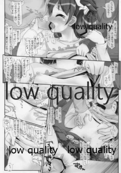 Page 13 of Chibiko Akuma no Iru Class