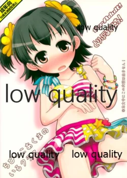 Page 18 of Chibiko Akuma no Iru Class