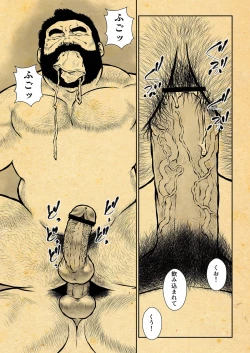 Page 27 of Oshiire Fushiana Otokoana