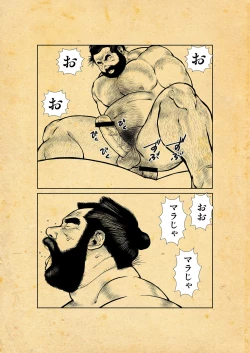 Page 75 of Oshiire Fushiana Otokoana