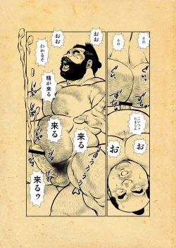 Page 78 of Oshiire Fushiana Otokoana