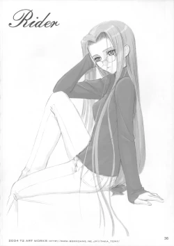 Page 32 of Caladbolg Motto Yume no Tsuduki