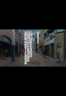 Page 28 of Haha ga Part-saki de Sekuhara saremakutterurashii.