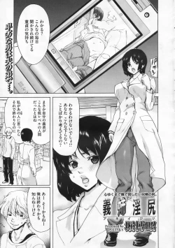 Page 124 of COMIC Megastore 2009-12