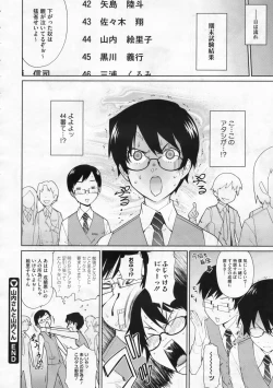 Page 167 of COMIC Megastore 2009-12