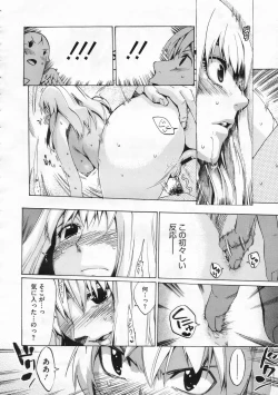 Page 305 of COMIC Megastore 2009-12