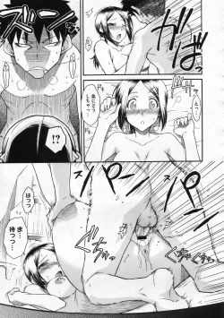 Page 352 of COMIC Megastore 2009-12