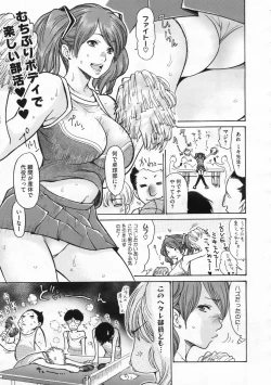 Page 360 of COMIC Megastore 2009-12