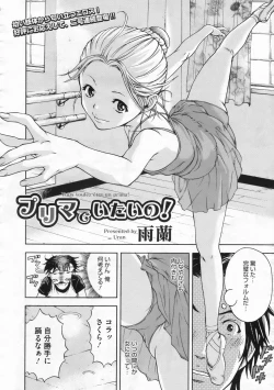 Page 407 of COMIC Megastore 2009-12