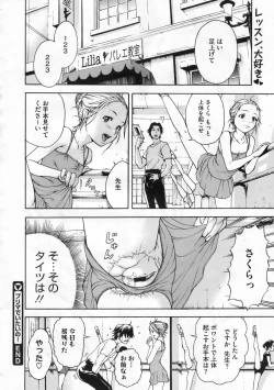 Page 425 of COMIC Megastore 2009-12