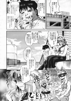 Page 453 of COMIC Megastore 2009-12