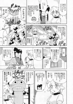 Page 500 of COMIC Megastore 2009-12