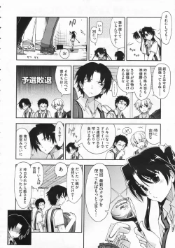 Page 53 of COMIC Megastore 2009-12