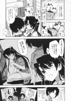 Page 58 of COMIC Megastore 2009-12