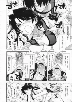 Page 63 of COMIC Megastore 2009-12