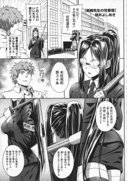 Page 72 of COMIC Megastore 2009-12